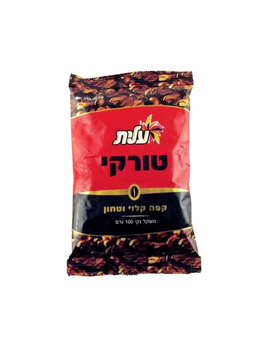 קפה טורקי שחור טחון קלוי עלית K... | קפה ישראלי כשר